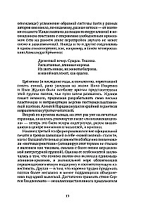 Cel poezji