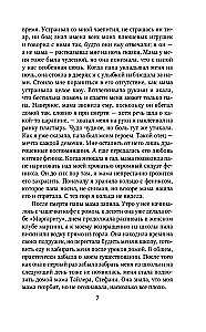 Z popiołów