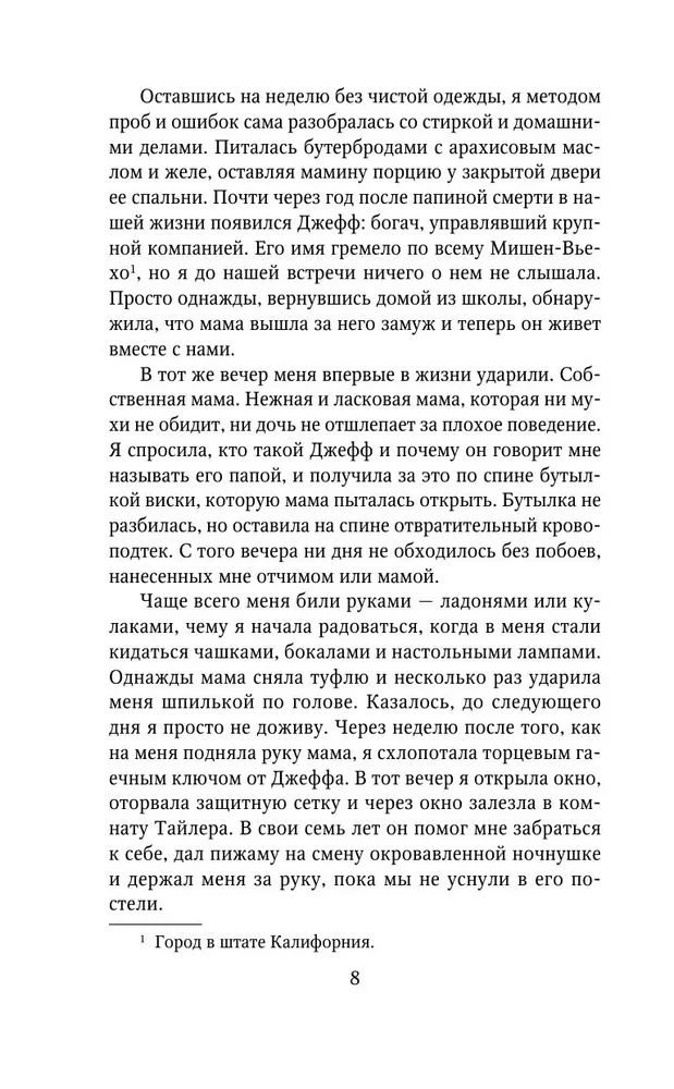 Z popiołów