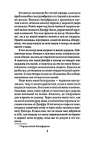 Z popiołów