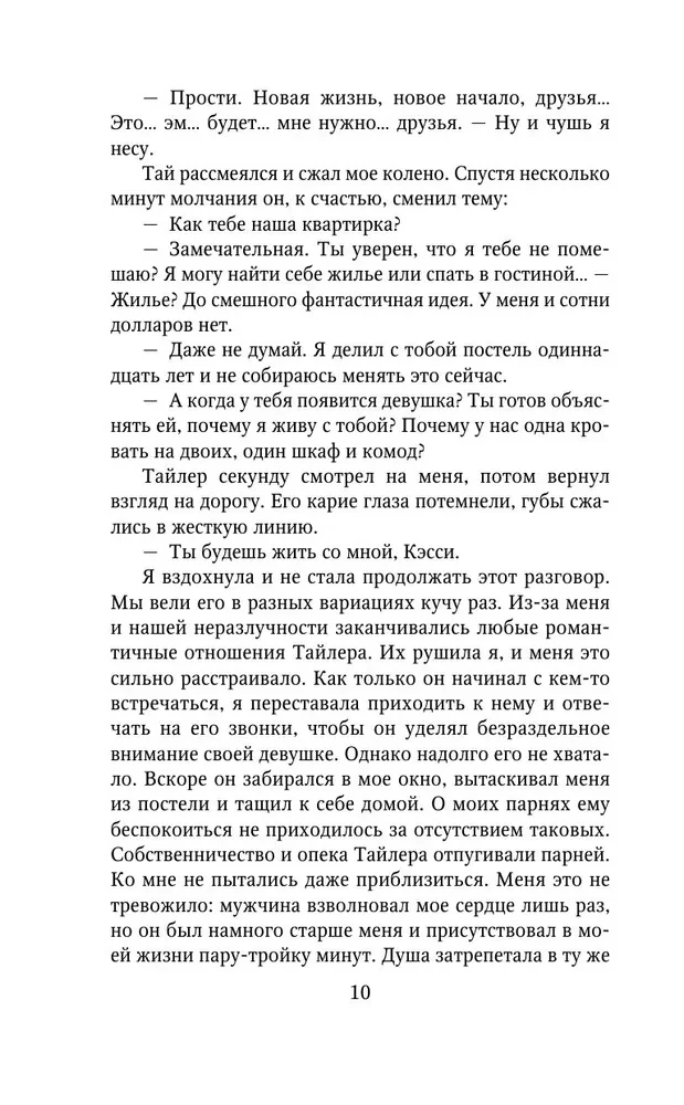 Z popiołów
