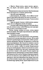 Z popiołów