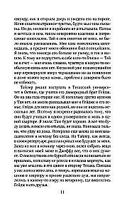 Z popiołów