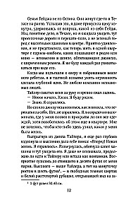 Z popiołów