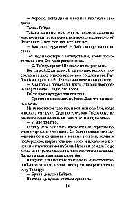 Z popiołów