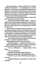 Z popiołów