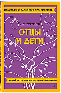 Ojczyzna i dzieci