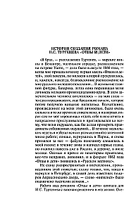 Ojczyzna i dzieci