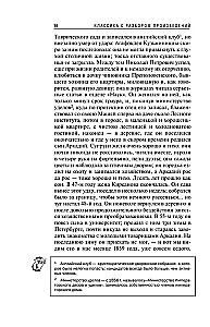 Ojczyzna i dzieci