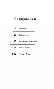 Dni pokuty