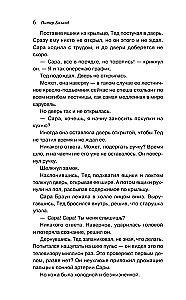 Zabójstwa i babeczki