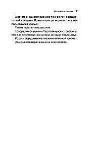 Zabójstwa i babeczki