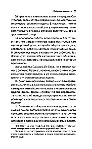 Zabójstwa i babeczki