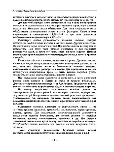 Leczenie wódką, winem i piwem