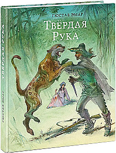 Twarda Ręka