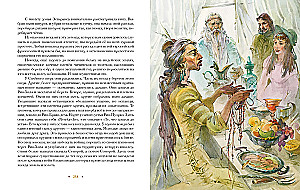 Twarda Ręka