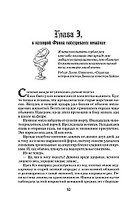 Тьма по соседству