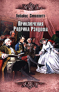 Przygody Rodrika Randoma