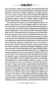 Przygody Rodrika Randoma