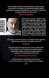 Chłopiec