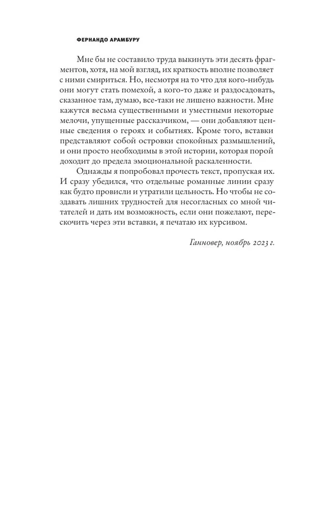 Chłopiec