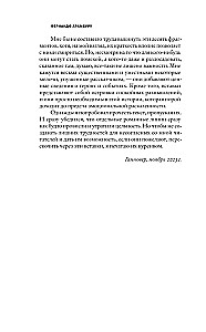 Chłopiec