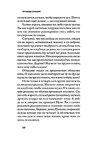 Chłopiec