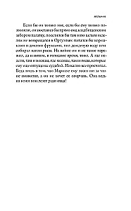 Chłopiec