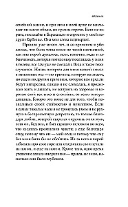 Chłopiec