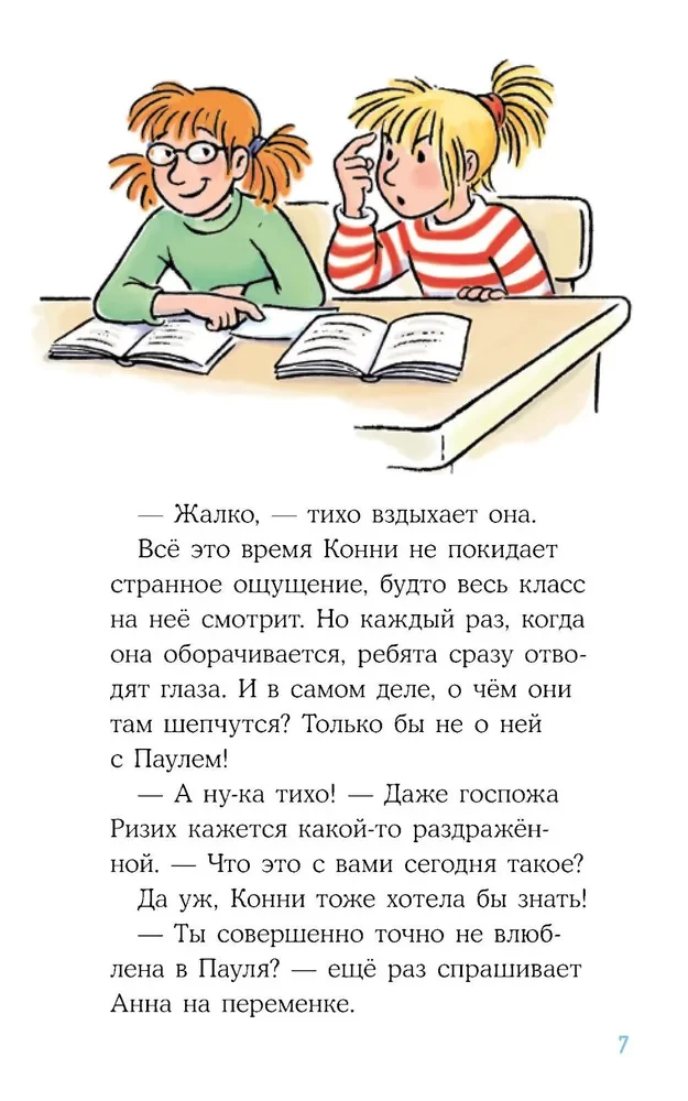 Conni i miłosna notatka