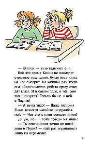 Conni i miłosna notatka