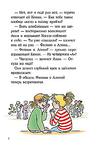 Conni i miłosna notatka