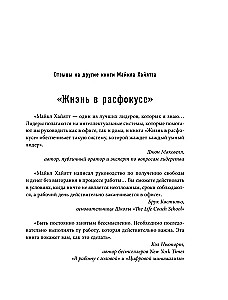 Szóste uczucie lidera. Jak działają kierownicy najwyższego szczebla