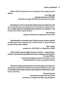 Szóste uczucie lidera. Jak działają kierownicy najwyższego szczebla