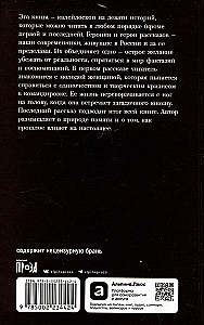 Tym łatwiej