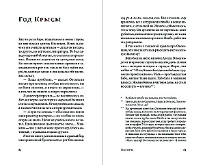 Tym łatwiej
