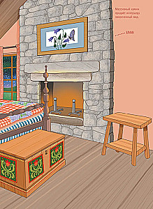 Dress Up the Doll. My House