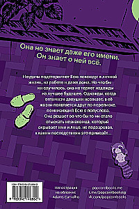 Wszystko nie jest tym, czym się wydaje