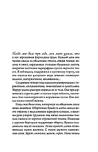 Skrzynka pełna miłości. Historia o kruchości życia i sile bezgranicznej miłości