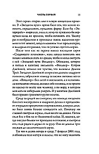 Skrzynka pełna miłości. Historia o kruchości życia i sile bezgranicznej miłości