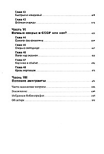 Erfunden in der UdSSR: Die Geschichte des Erfindergeistes von 1917 bis 1991