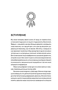 Sapnai. Išsamiausias vadovas