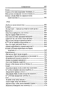 Лермонтов М. Ю. Собрание сочинений (комплект в двух томах)