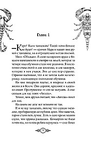 Dar bogów