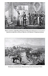 Feldherrn der Epoche Nikolaus I