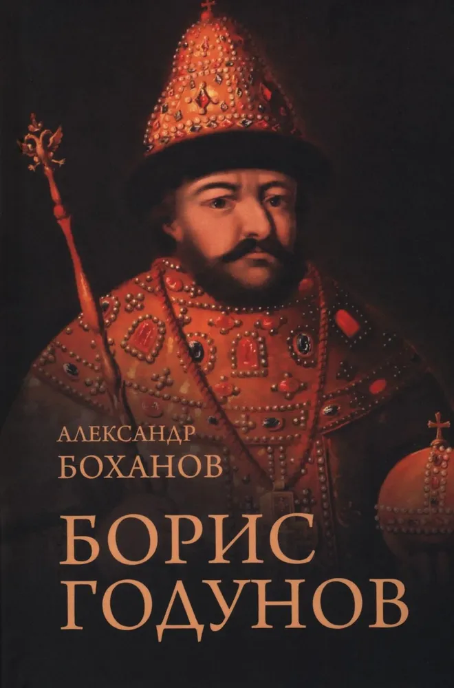 Boris Godunow