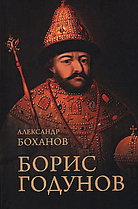 Boris Godunow