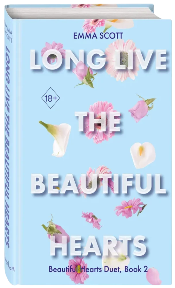Beautiful Hearts. Long Live the Beautiful Hearts