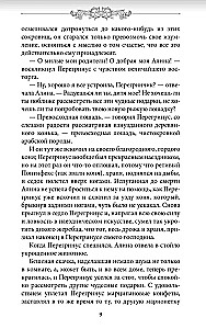 Władca pcheł