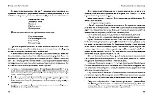 Małe opowiadania i opowieści